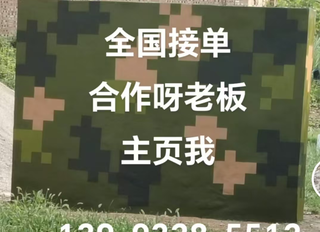 泰州迷彩色 迷彩墙面喷涂工艺流程